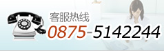 联系电话